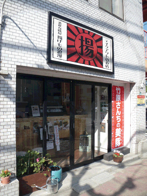 ファサード店舗壁面看板の写真