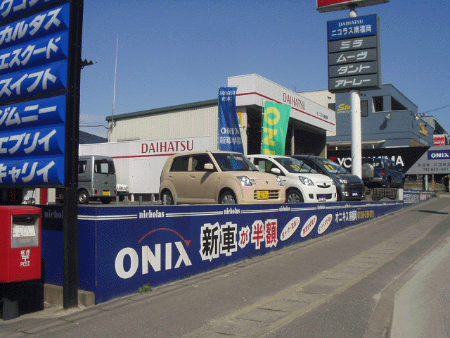 ブロック塀アートパネル看板