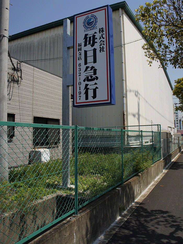 自立袖看板2の写真