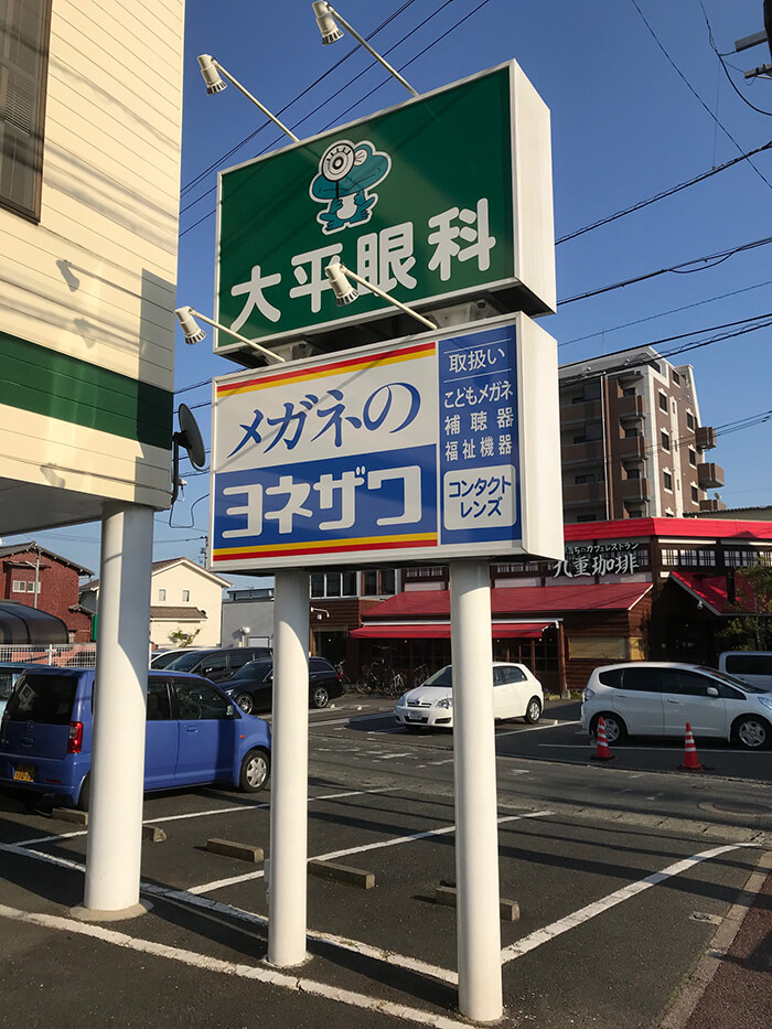 LEDスポットライト付き看板の写真