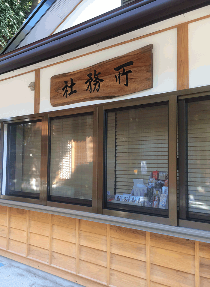 楡彫刻看板の写真