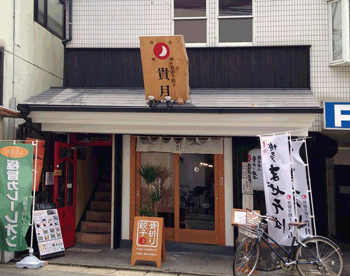 軒上彫刻看板の写真