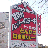 t@~[Xg̃Xp莩Ŕ 