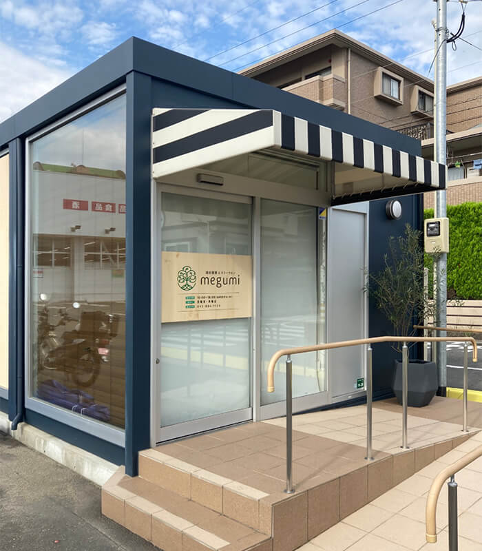 入口軒テント看板の写真