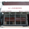 @݌^egŔ 